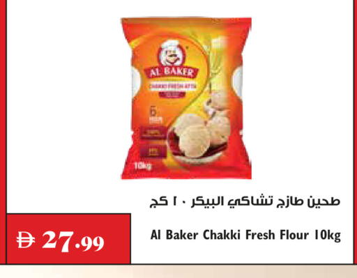 available at Trolleys Supermarket in UAE - Dubai