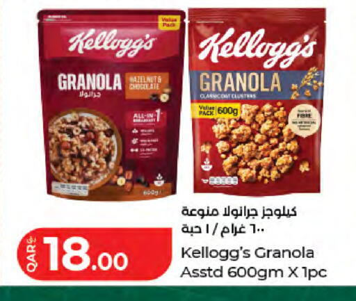 available at LuLu Hypermarket in Qatar - Al-Shahaniya
