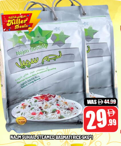 available at ليبتس هايبرماركت in الإمارات العربية المتحدة , الامارات - ٱلْعَيْن‎