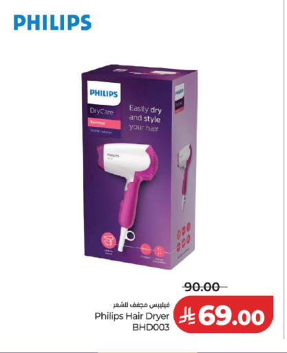 available at لولو هايبرماركت in مملكة العربية السعودية, السعودية, سعودية - الخرج