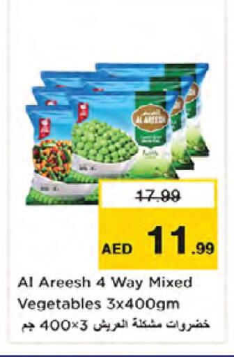 available at Nesto Hypermarket in UAE - Dubai