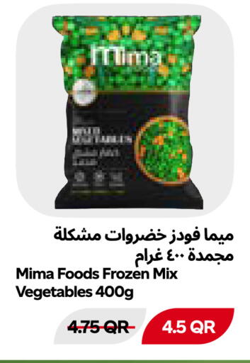 available at Snoomart in Qatar - Al Shamal