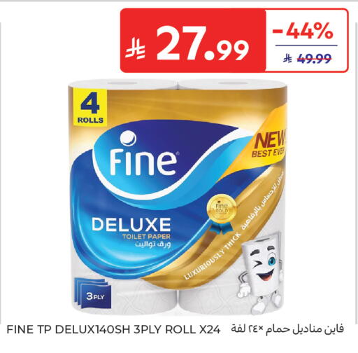 available at كارفور in مملكة العربية السعودية, السعودية, سعودية - جدة