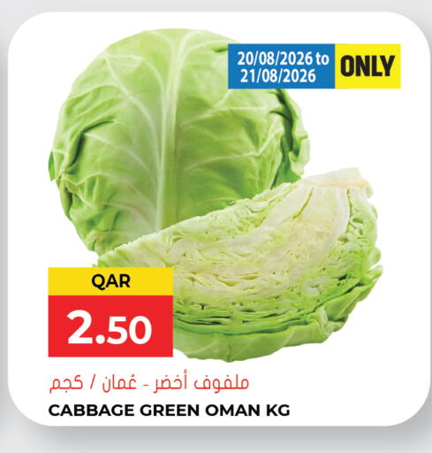 Cabbage from Oman available at جراند هايبرماركت in قطر - أم صلال