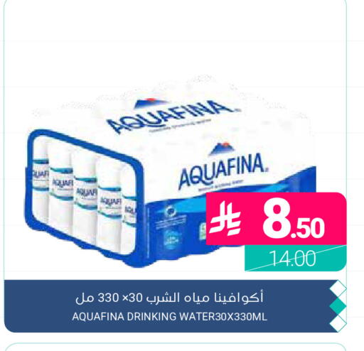 available at اسواق المنتزه in مملكة العربية السعودية, السعودية, سعودية - المنطقة الشرقية