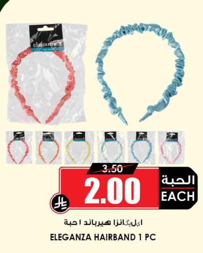 available at Prime Supermarket in KSA, Saudi Arabia, Saudi - Arar