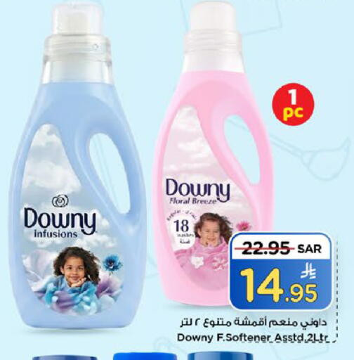 available at مارك & سيف in مملكة العربية السعودية, السعودية, سعودية - الخبر‎