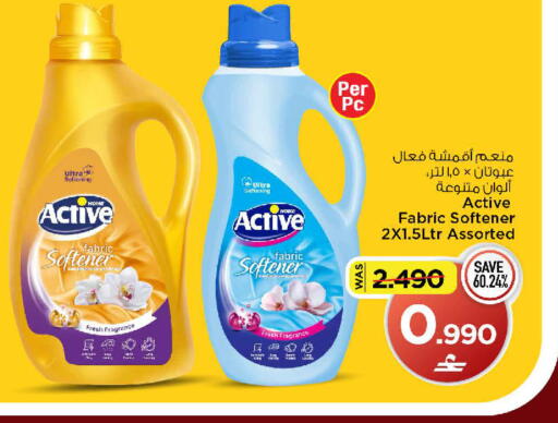available at مارك & سايف in عُمان - مسقط‎