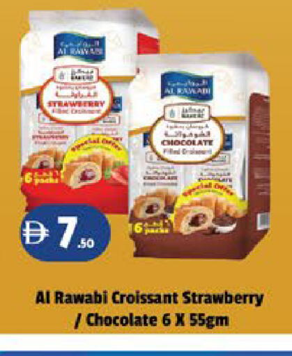 Strawberry available at اكسبرس المدينة هايبرماركت in الإمارات العربية المتحدة , الامارات - أبو ظبي