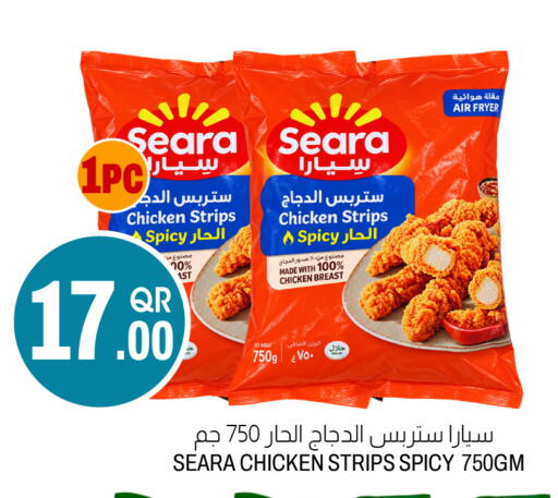 available at أسواق الملكي فرش in قطر - الضعاين
