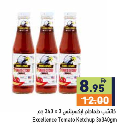 Tomato available at أسواق رامز in الإمارات العربية المتحدة , الامارات - رَأْس ٱلْخَيْمَة