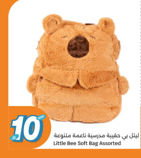 available at سيتي هايبرماركت in قطر - الريان