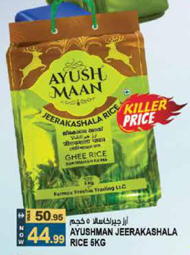 available at Hashim Hypermarket in UAE - Sharjah / Ajman