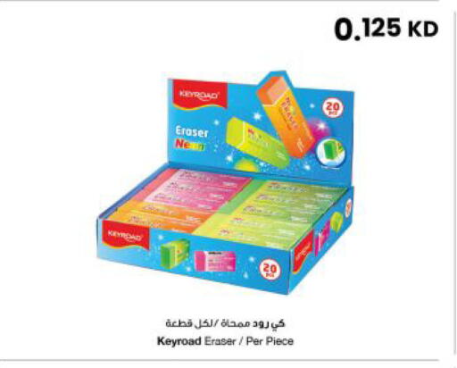 available at The Sultan Center in Kuwait - Kuwait City