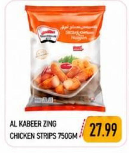 available at  روابي ماركت عجمان in الإمارات العربية المتحدة , الامارات - الشارقة / عجمان