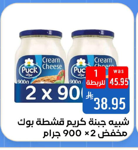 available at شبرا الطائف in مملكة العربية السعودية, السعودية, سعودية - مكة المكرمة