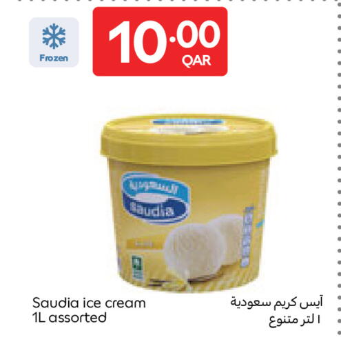 available at Carrefour in Qatar - Umm Salal
