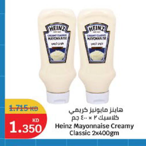 available at City Hypermarket in Kuwait - Kuwait City