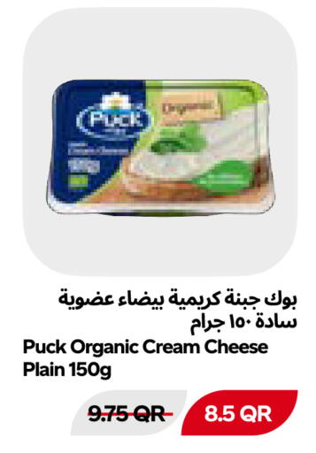 available at Snoomart in Qatar - Al Shamal