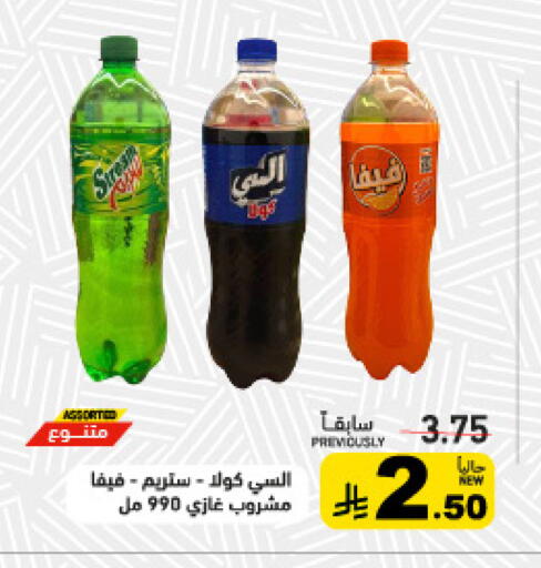 available at أسواق رامز in مملكة العربية السعودية, السعودية, سعودية - تبوك