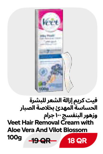 available at Snoomart in Qatar - Al Shamal