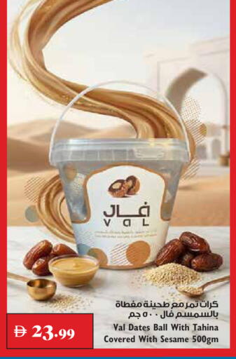 Sesame available at Trolleys Supermarket in UAE - Dubai