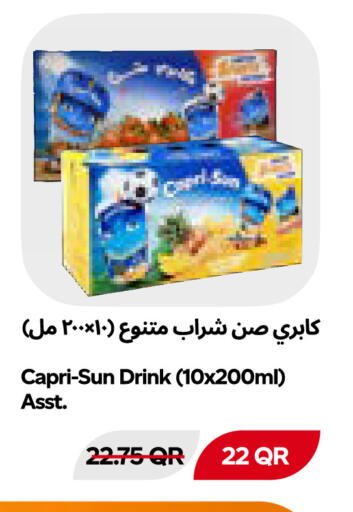 available at Snoomart in Qatar - Al Shamal