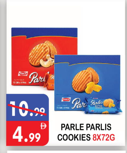 available at United Hypermarket in UAE - Dubai
