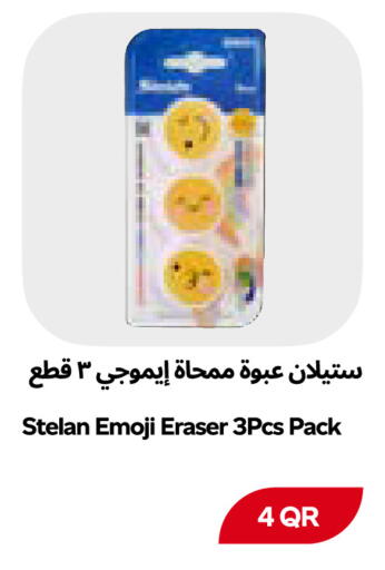 available at Snoomart in Qatar - Al Shamal