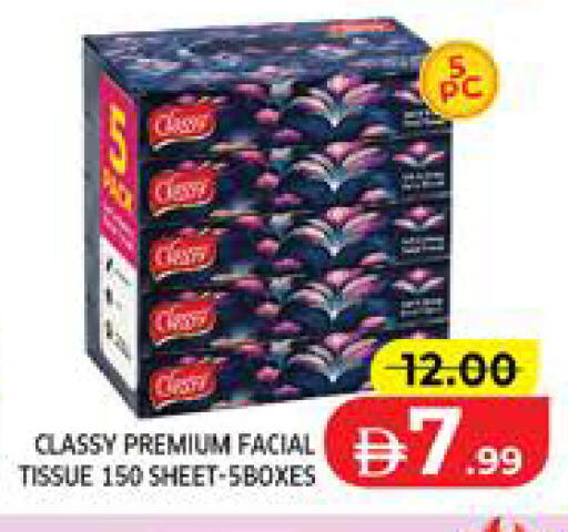 available at Seven Emirates Supermarket in UAE - Abu Dhabi