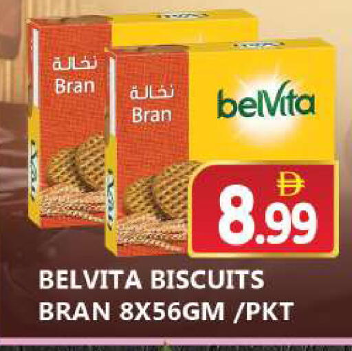 available at سوق المبارك هايبرماركت in الإمارات العربية المتحدة , الامارات - الشارقة / عجمان