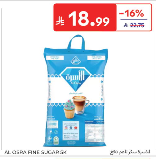 available at Carrefour in KSA, Saudi Arabia, Saudi - Jeddah