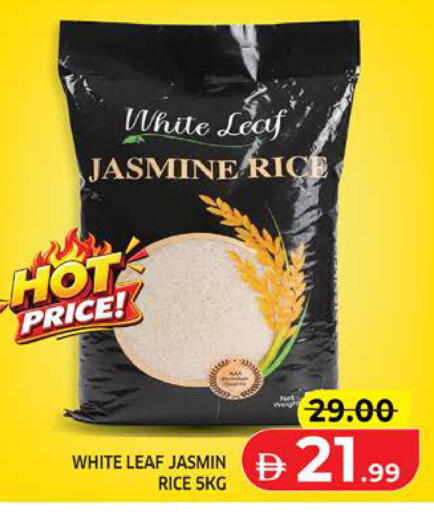 available at Seven Emirates Supermarket in UAE - Abu Dhabi