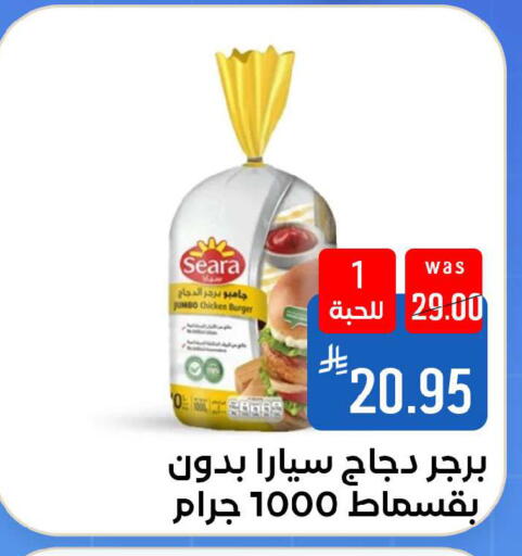 available at Shubra AlTaif in KSA, Saudi Arabia, Saudi - Mecca