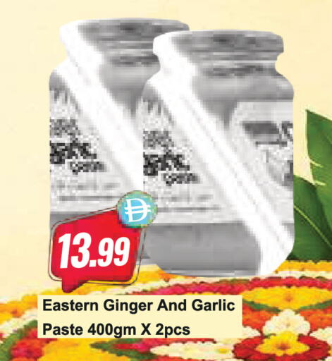 Ginger Garlic available at Almaya Supermarkets in UAE - Abu Dhabi