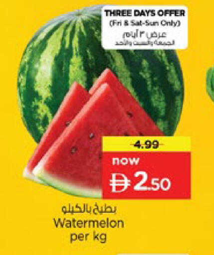 Watermelon available at نستو هايبرماركت in الإمارات العربية المتحدة , الامارات - رَأْس ٱلْخَيْمَة