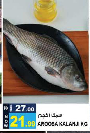 available at Hashim Hypermarket in UAE - Sharjah / Ajman