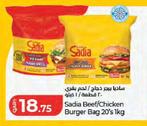 available at لولو هايبرماركت in قطر - الشمال
