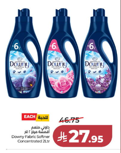 available at لولو هايبرماركت in مملكة العربية السعودية, السعودية, سعودية - الخرج