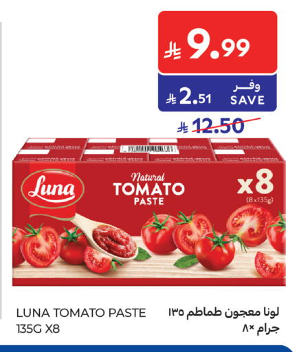 Tomato available at Carrefour in KSA, Saudi Arabia, Saudi - Medina