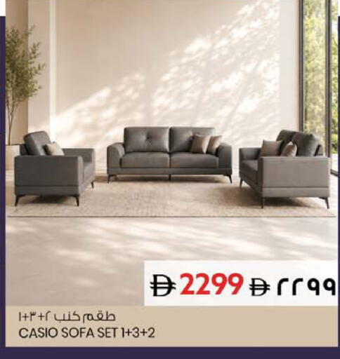 available at SAFARI HYPERMARKET  in UAE - Ras al Khaimah