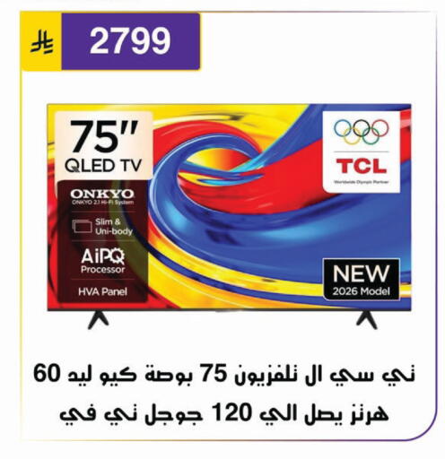 available at Al Hussain Top Up in KSA, Saudi Arabia, Saudi - Riyadh