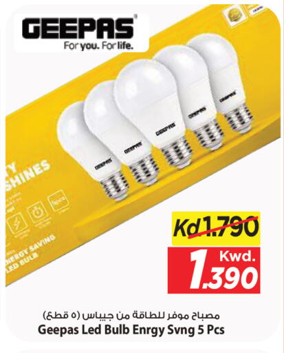 available at مارك & سايف in الكويت - مدينة الكويت