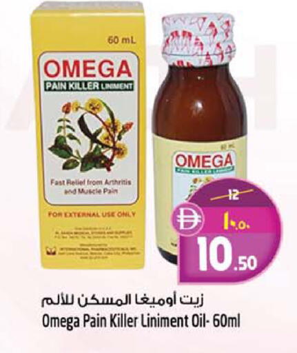available at SAFARI HYPERMARKET  in UAE - Ras al Khaimah