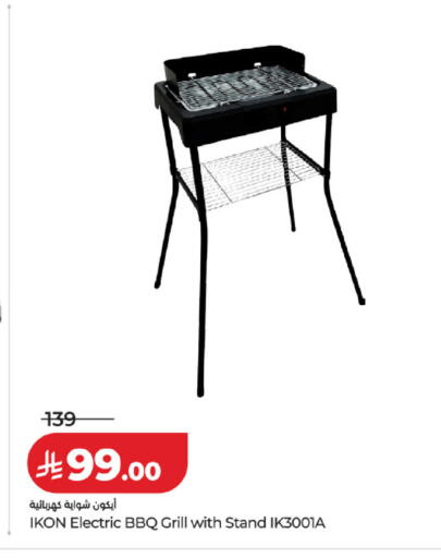 available at LULU Hypermarket in KSA, Saudi Arabia, Saudi - Tabuk