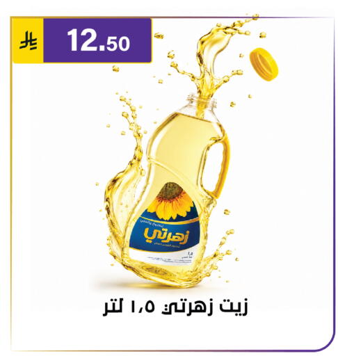 available at Al Hussain Top Up in KSA, Saudi Arabia, Saudi - Riyadh