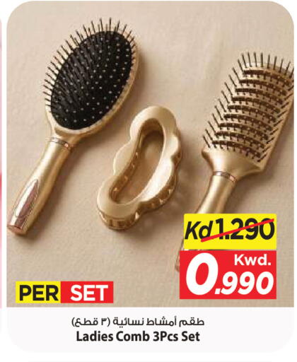 available at Mark & Save in Kuwait - Kuwait City