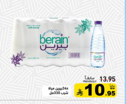 available at أسواق رامز in مملكة العربية السعودية, السعودية, سعودية - تبوك