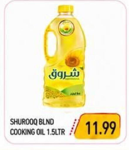 available at Rawabi Market Ajman in UAE - Sharjah / Ajman