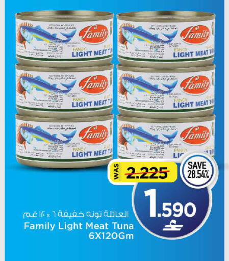 available at MARK & SAVE in Oman - Sohar
